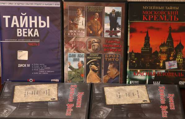 Фильмы на DVD в Москве фото 3