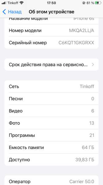 IPhone 6s в Смоленске фото 3