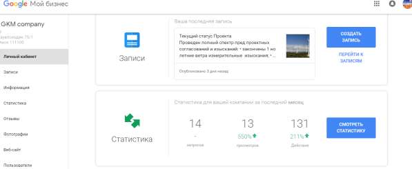 SEO-продвижение сайта цена 135000 тенге ежемесячно в фото 22