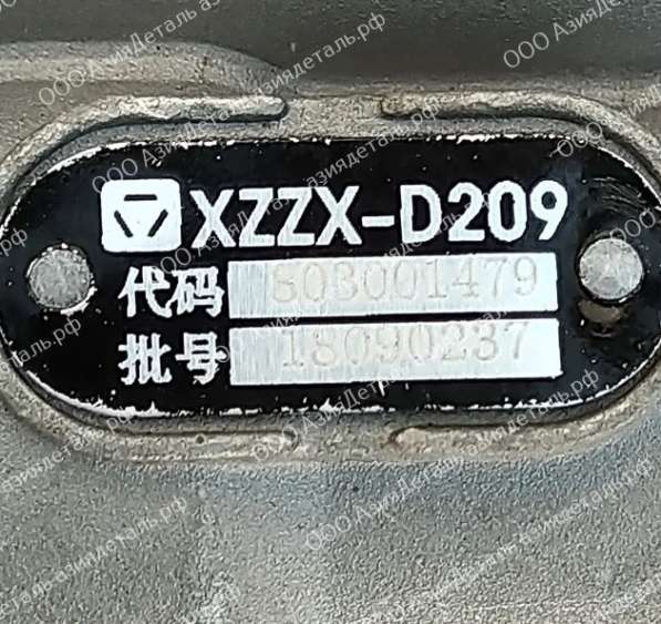 XZZX-D209 ПГУ сцепления XCMG QY25K5