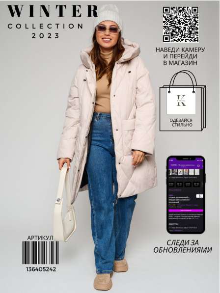 Пуховик теплый в Москве фото 10