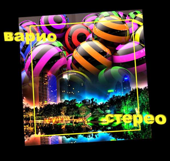 3d линейки/закладки в фото 3