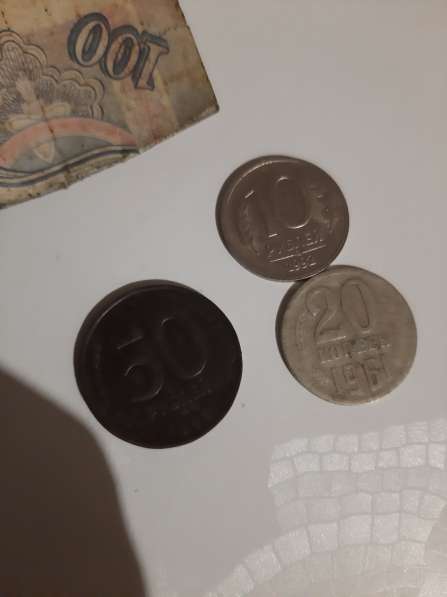 Russian coins в 