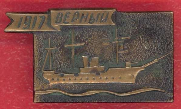 СССР учебное судно Верный 1917 флот Корабли революции