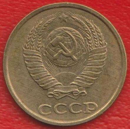СССР 2 копейки 1986 г. в Орле
