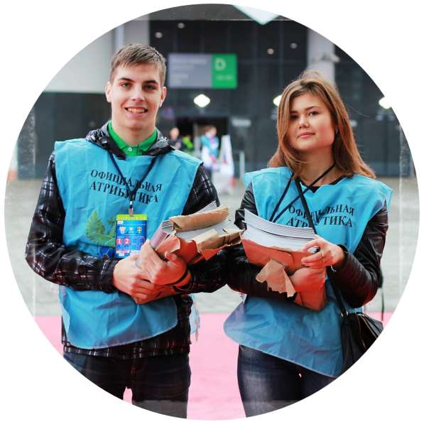 Раздача листовок услуги промоутеров в Санкт-Петербурге фото 3