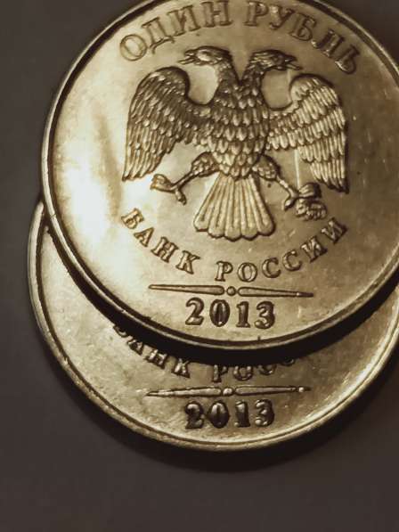 Брак монеты 1 рубль 2013 года в Санкт-Петербурге фото 3