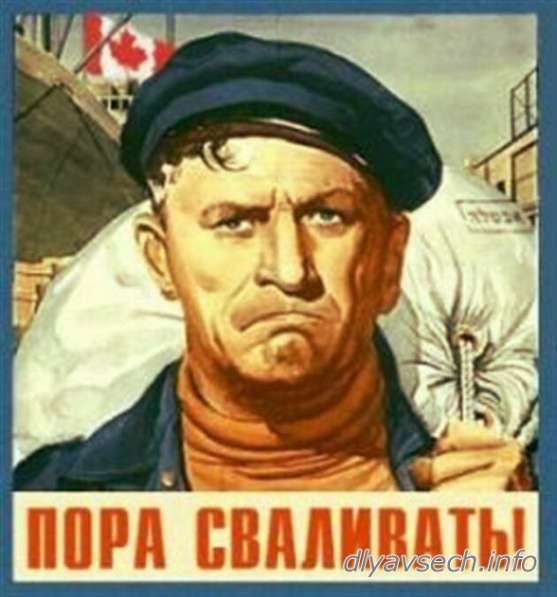КАНАДА, США - работа и вакансии, визы и иммиграция в фото 4