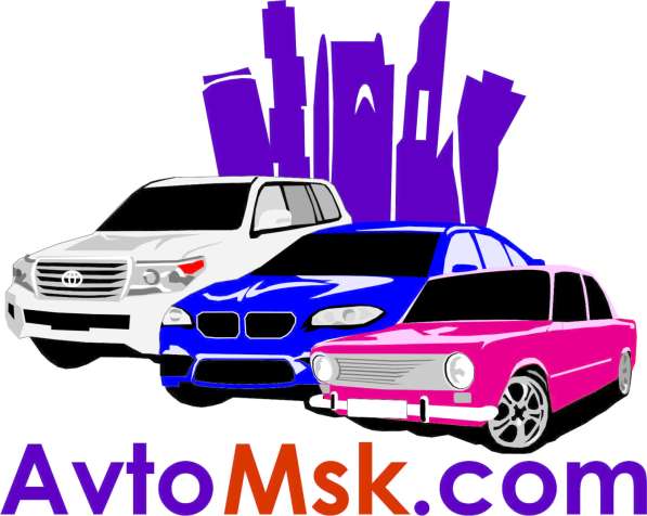 АВТОРЫНОК МОСКВЫ. ПОКУПКА, ПРОДАЖА АВТОМОБИЛЕЙ С ПРОБЕГОМ в Москве фото 5