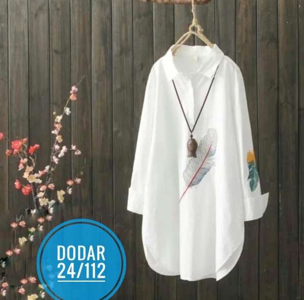 Кофта в Москве