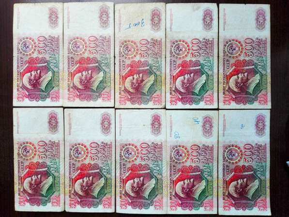 500 рублей 1992 (наборы по 10 бон) в Екатеринбурге фото 3