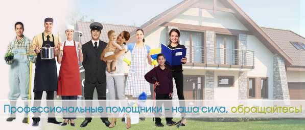 Работа на территории Израиля