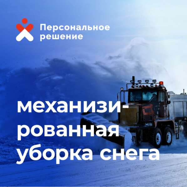 Клининг, уборка, работаем 24/7 в Чебоксарах фото 4