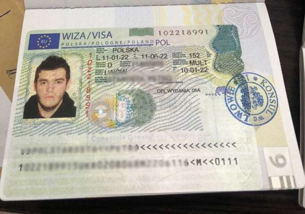 Рабочие приглашения в Польшу в 