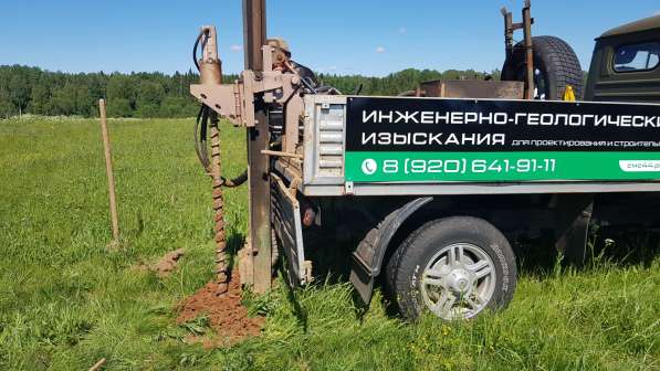 СтройМаксиСервис. Геология, изыскания в Костроме фото 5
