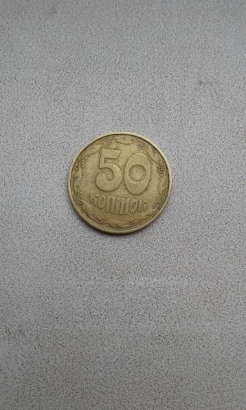 Продам монеты 25 и 50 копеек 1992 года. Украина. Раритет в фото 3