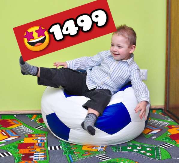 Кресло Мешок Мяч в Новосибирске фото 3