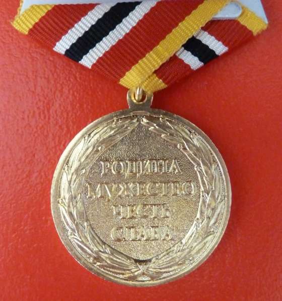 Россия медаль Защитнику Запорожской АЭС бланк документ СВО в Орле фото 5
