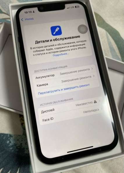 14 iPhone в Чебоксарах фото 4