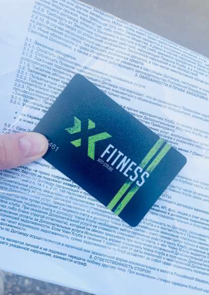 Абонент в X-Fitness Club