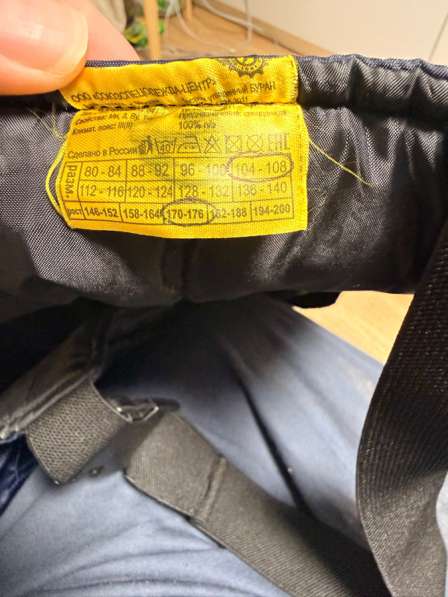 Костюм зимний рабочий в Подольске фото 3