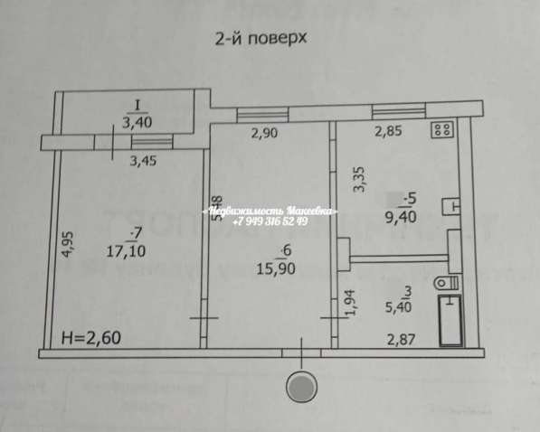 Продажа 2к Зеленый