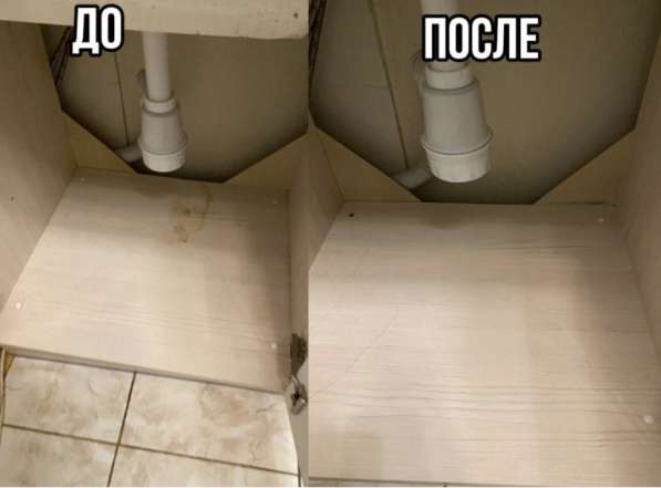 Услуги Клининга