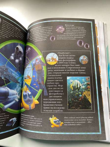 Большая Книга Эрудита в Екатеринбурге фото 4