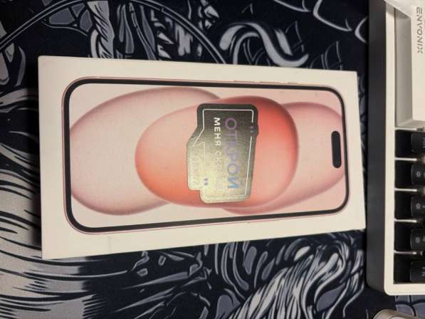 Айфон 15 в Тюмени