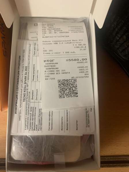 Продаю телефон в Новосибирске