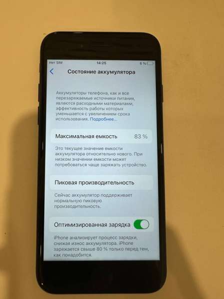 IPHONE 7 в Москве фото 3