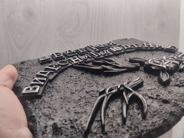 Табличка в Солнечногорске фото 3