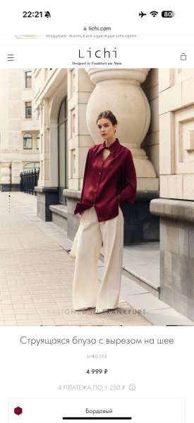 Рубашка новая Lichi в Санкт-Петербурге фото 8