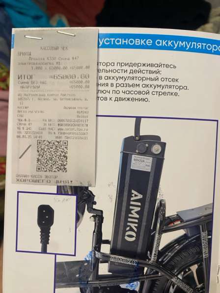 Продам электрический велосипед aimiko m1 в Москве