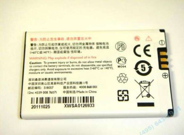 Philips Xenium X519 Black(оригинал, комплект) в Москве