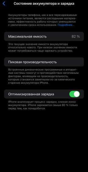 IPhone 14 Pro Max 256GB в Казани