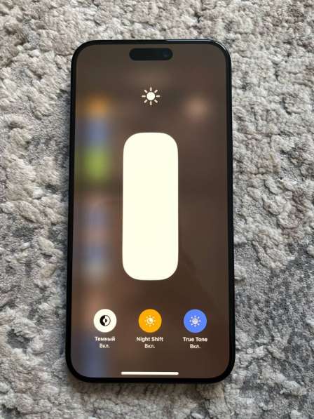 Iphone 15 pro max в Екатеринбурге