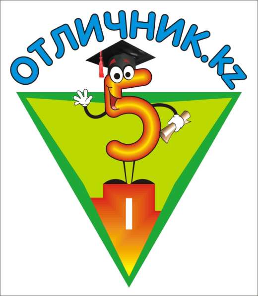 Бухгалтерские курсы