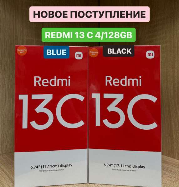 Redmi 13C 128GB