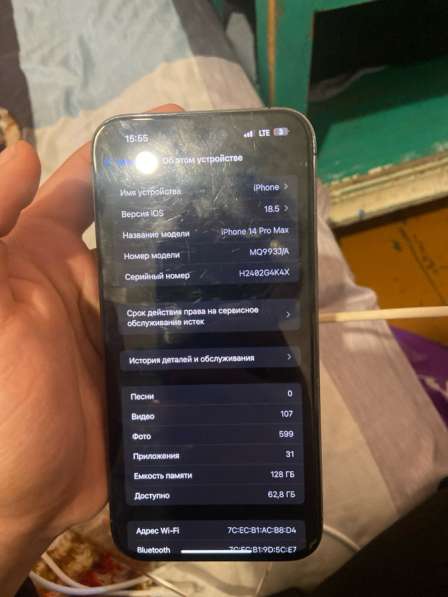 Айфон 14 про Макс в Москве фото 3