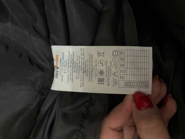 Полукомбинизон на утепляющей подкладке в Новосибирске