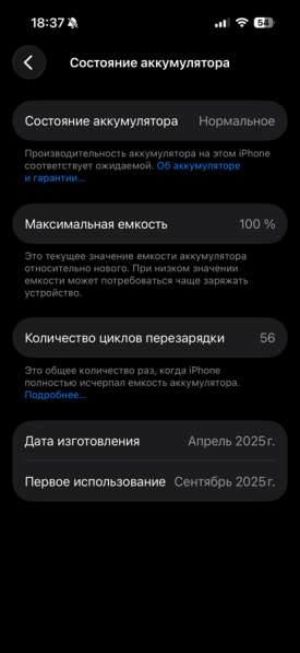 IPhone 16 в Ростове-на-Дону фото 3