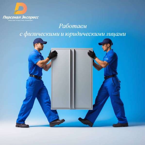 Демонтаж и уборка мусора в Новосибирске фото 3