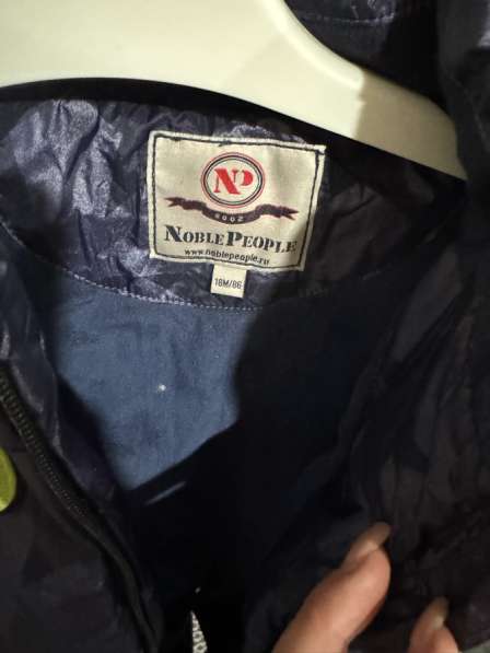 Детский комбещ в Москве