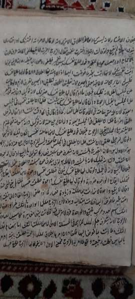 Продам старинная Арабская Рукопись в Москве фото 3