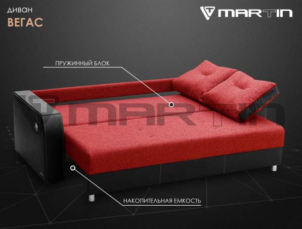 Оригинал!Диван-кровать «Вегас» (любая расцветка) в Владивостоке