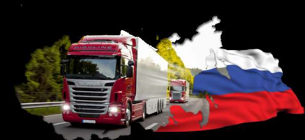 Междугородние грузоперевозки - ПОПУТНЫЙ груз – ТК «РазГруз» в Орле фото 3