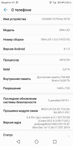 Huawei Y5 Prime 2018 в Рубцовске фото 6