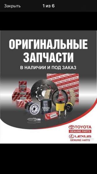 Заказ запчастей экспресс в Кизляре фото 7