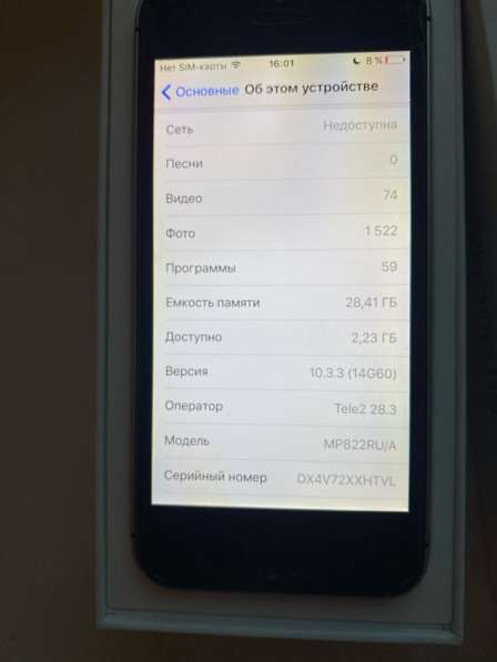 IPhone se 2017 x 32g в Москве